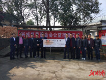 新春暖意拂乡野 九年善举润民心