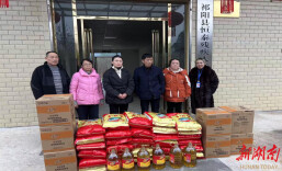 祁阳市残联开展春节走访慰问残疾人活动