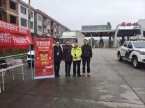 中华财险邵阳中支护航春运回家路