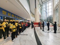 “情暖新就业 同心喜迎春”城南路街道新就业形态劳动者春节慰问活动