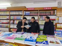 洞口县开展节前“扫黄打非”暨安全生产专项检查