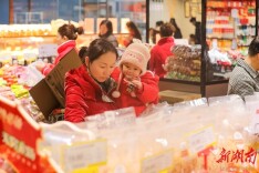 图集|节日市场 物丰价稳