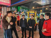 烟火润星城 执法护新春