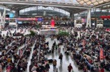 国铁集团：2月13日全国铁路预计发送旅客1510万人次