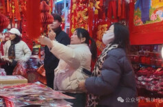 年味渐浓！鼎城消费市场购销旺