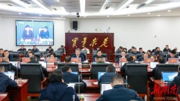 陈竞主持召开市委常委会（扩大）会议