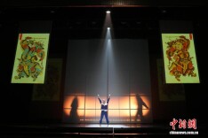 《夏小正·奇幻年》长沙首演 用非遗讲述中国年故事