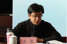 中戏表演系主任王鑫，主动投案