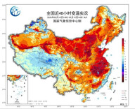 反转太快！超强回暖后又会面临12℃降温 大雪与大雨“同框”