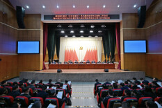 新区党风廉政建设和反腐败工作会议暨岳麓区纪委全会召开