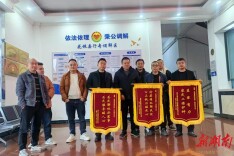 花垣县“仲裁+综治+执行”高效联动422万余元欠薪一日执结到位今年以来已为劳动者追回欠薪2579万元