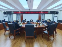 张家界市人大常委会党组2025年度民主生活会召开