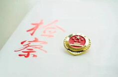 暖冬护“未” 共赴新春——隆回县检察院开展春节前帮教活动助力迷途少年归航