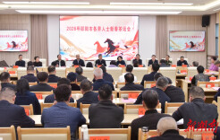 邵阳市举行2026年各界人士新春茶话会