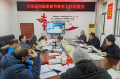 炎陵县档案馆多措并举筑牢春节安全防线