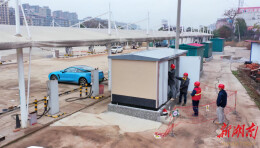 湖南邵阳供电公司：多措并举保障群众春节“满电”出行