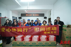 暖冬公益行  爱心伴同行