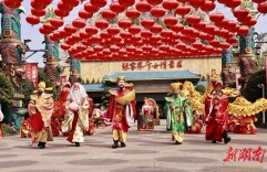 多彩民俗节目迎新春