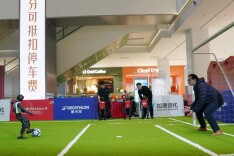 和机器人来场点球大战？这个春节，来北京海淀挑战吧