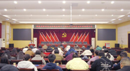 株洲生态环境监测中心召开2025年度科室述职考核测评暨党支部书记抓基层党建工作集中述职评议会议