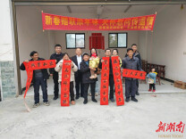 永顺县委党史研究室开展新春送祝福活动