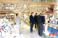 祁阳市推进“扫黄打非”宣传与文化市场整治行动