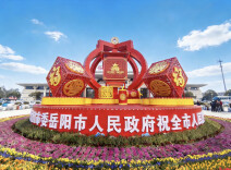 策马江湖  年味岳阳⑤｜@岳阳市民 共赏一场“岳”味新春的城市新景