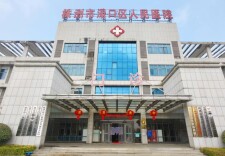 聚势赋能强医共体 便民护安惠民生——株洲市渌口区五大共享中心与审方中心协同发力绘就健康渌口新图景