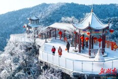 武冈云山：福满六九福地 喜迎马年新春