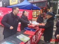 麻阳检察：普法赶大集 平安迎新春