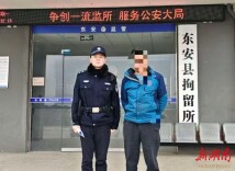 执行攻坚有温度 岁末守护安心年——东安法院开展涉民生“冬季风暴”执行专项行动