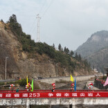 盼了几十年！保靖村民载歌载舞庆祝迁夯公路全线贯通