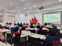 湘潭高岭社区学校：防拐记心间 平安护童年