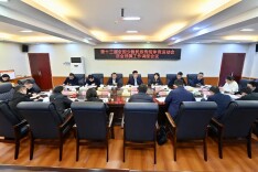 张家界市召开第十三届全国少数民族传统体育运动会调度会