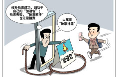 投诉了就退钱不投诉就赚到，这是把旅客当韭菜割