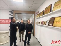 检察长走访企业 问需问计促发展