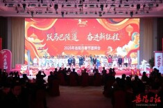 2026年岳阳市春节团拜会举行