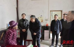 严华在隆回县走访慰问并检查安全生产工作