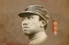 曾希圣：我军情报工作“创业的人” “读天书”“发假电”屡立奇功丨誓言无声（52）