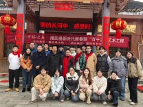 翰墨承文脉 福韵润初心——隆回县新时代新春联“百千万”艺术工程走进魏源故居