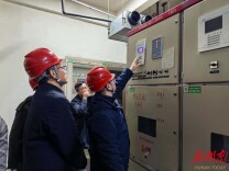 国网株洲供电公司：电力“三专业”节前联动  守护新春万家灯火