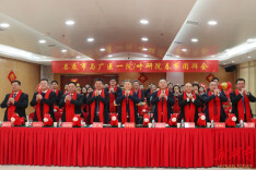 娄底市与广州医科大学附属第一医院举行春节团拜会