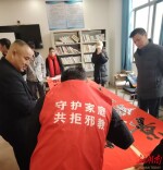 楹联送暖驱邪祟  问答迎春倡文明——邵东创新开展反邪教宣传活动