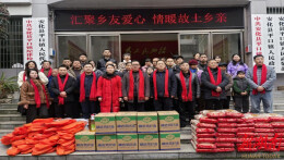 安化县：平口镇乡友会捐赠3.2万元物资助残