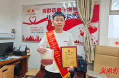 点亮生命之光！长理学子跨城捐髓，交上最美“寒假作业”