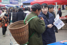 守住“赶集日”  护好“钱袋子”  湘西州农商银行系统岁末年初织密金融“防护网”