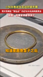 小伙出售前女友送的银手镯，剪开发现内芯为30克高纯度黄金！店家：他难受得都快哭了
