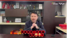 2026湖南车展丨华洋集团恭祝您马年吉祥