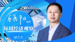 经济日报：以物流成本之降促经济效率之升