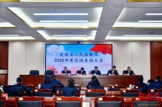 凝心聚力担使命 接续奋斗谱新篇